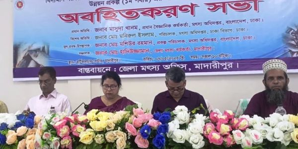 মোবাইল অ্যাপের মাধ্যমে মাছের উৎপাদন নিয়ন্ত্রণ করা যাবে: মাসুদা খানম